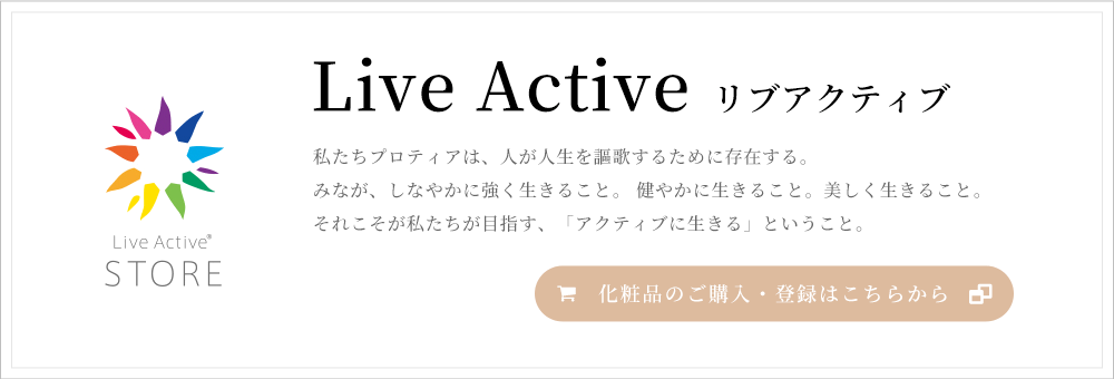 Live Active